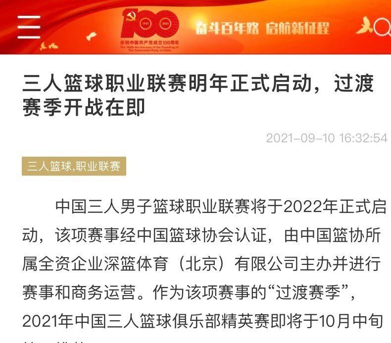 显然他们也没有了拉什福德，他上个赛季表现出色，但今年并没有展现出那种水平。